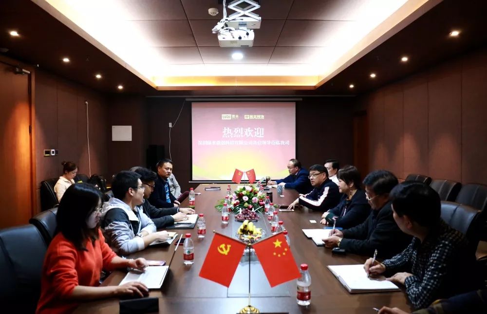 星藝裝飾+綠米聯(lián)創(chuàng)，走聯(lián)合之路，為智能家裝賦能 