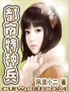 王穩(wěn)健大陸