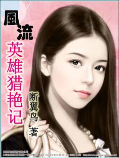 絕世神醫(yī)之逆天魔妃